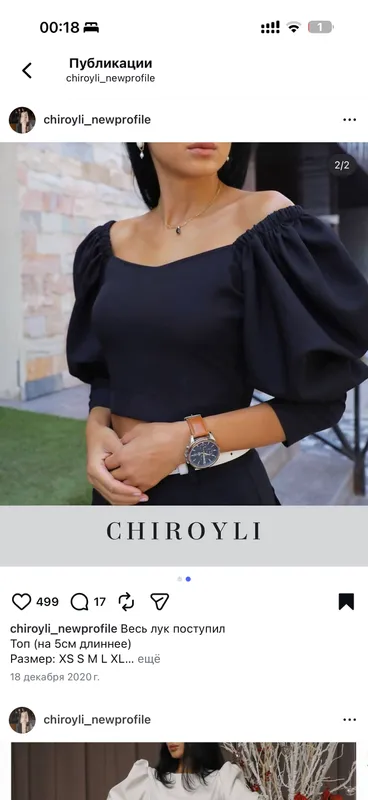 Яркая кофта от Chiroyli — фото 2 Яркая кофта от Chiroyli — фото 2