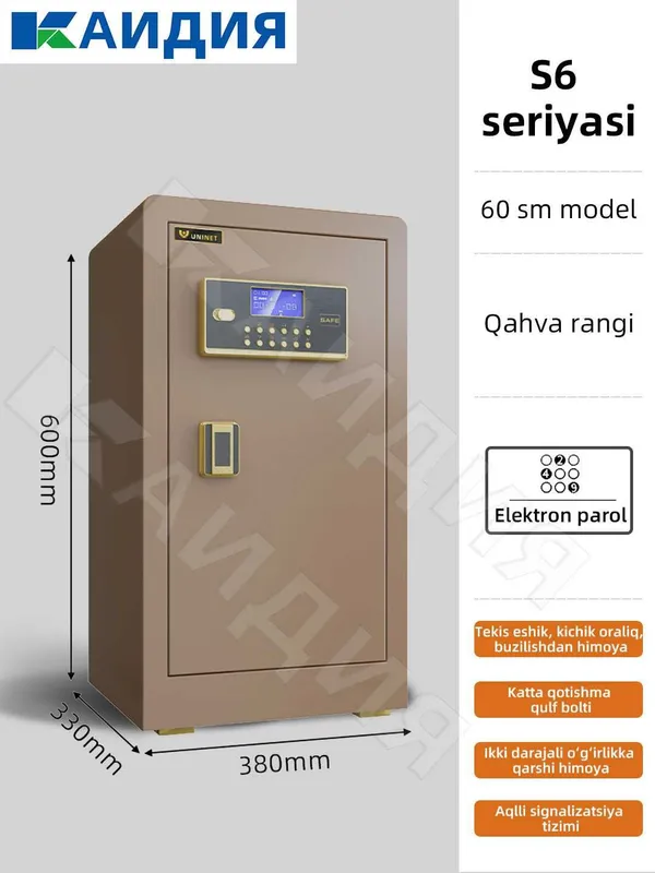металический сейф для документов / seyf /сейф с паролю и отпечаткой — фото 7