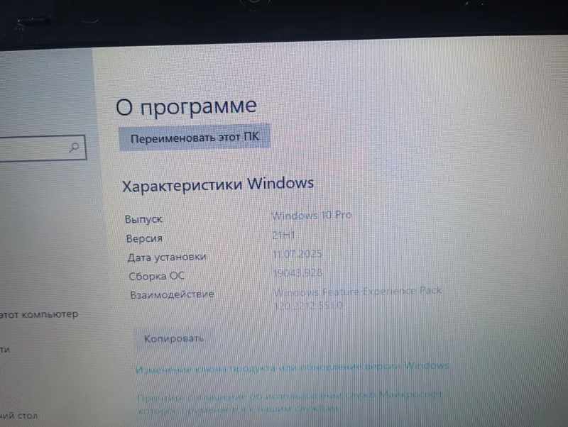 Продаётся нетбук Acer б/у 6 Продаётся нетбук Acer б/у 6