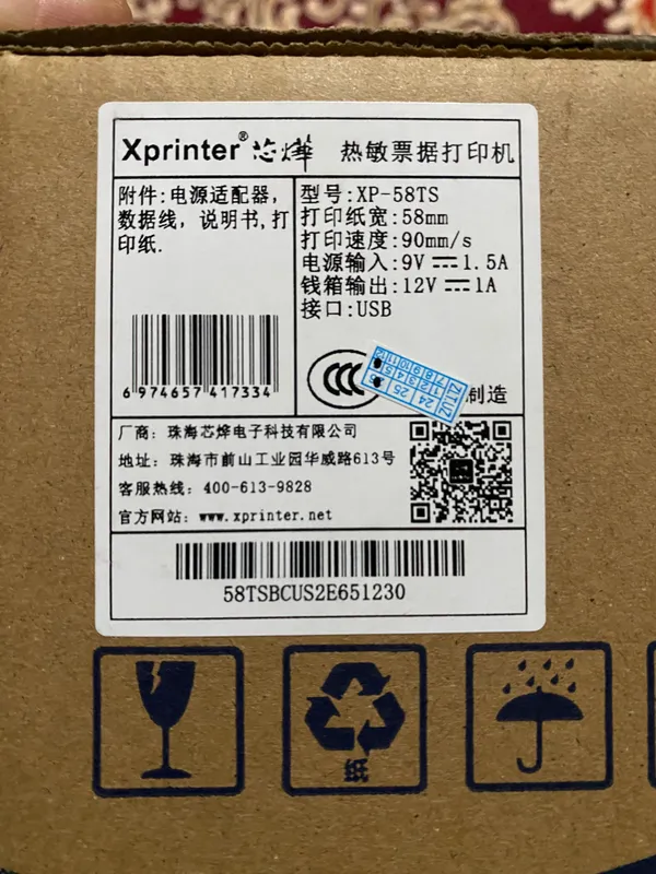 Принтер Xprinter xp58ts 3 Принтер Xprinter xp58ts 3