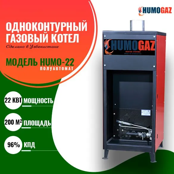 газовые котлы для дома, административных зданий — фото 4