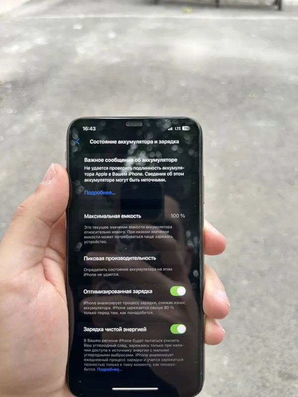 СРОЧНО продаеться iphone xs max — фото 7 СРОЧНО продаеться iphone xs max — фото 7
