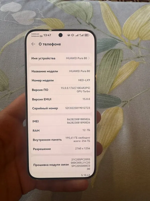 Huawei 80 pura pas kopiya obmen bor 1 Huawei 80 pura pas kopiya obmen bor 1