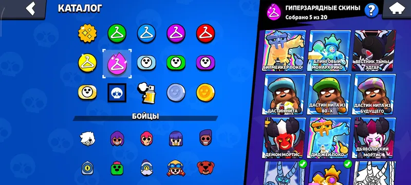 Brawl Stars akkaunti 3