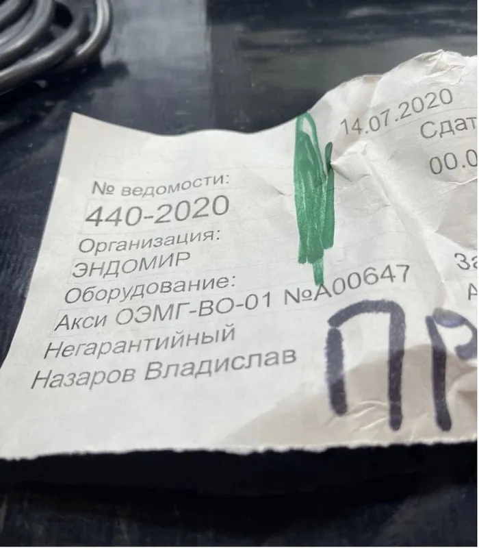 Осветитель эндоскопик с волоконной оптикой ОЭМГ-ВО-01 АКСИОМА 3 Осветитель эндоскопик с волоконной оптикой ОЭМГ-ВО-01 АКСИОМА 3
