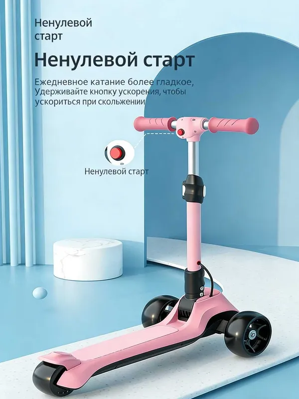 Детский электросамокат, складной, безопасный для детей, 6-12 — фото 6 Детский электросамокат, складной, безопасный для детей, 6-12 — фото 6