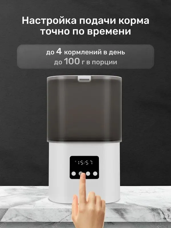 Автоматическая кормушка и поилка 2 в 1 для кошек — фото 1 Автоматическая кормушка и поилка 2 в 1 для кошек — фото 1