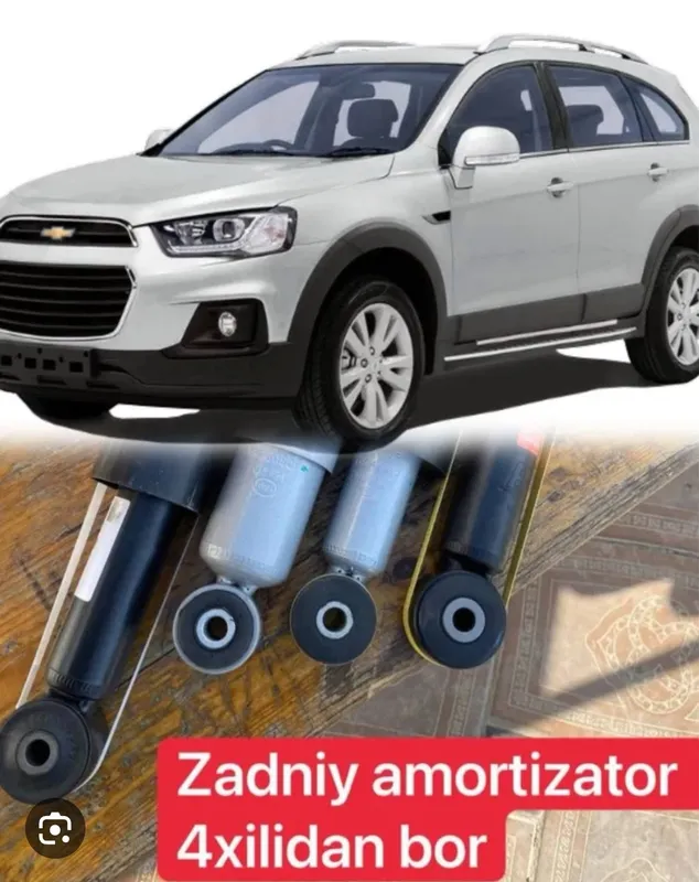 Амортизатор. Есть на любой тип автомобиля. 3 месяца (гарантия) 5