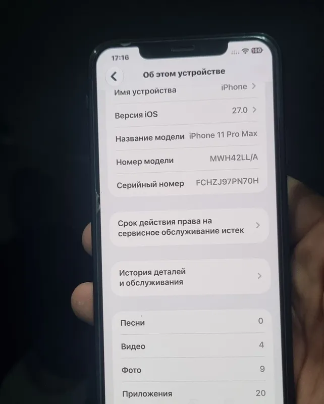 Iphone 11 pro max 256 yaxwi xolati 5 Iphone 11 pro max 256 yaxwi xolati 5