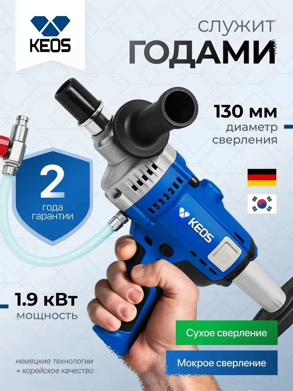 Perfirator xizmati. Перфоратор хизмати. Услуги перфоратора. Алмазное б — фото 1