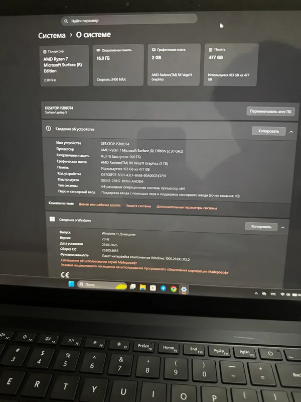Мощный ноутбук Surface 3 15дюймов 1 Мощный ноутбук Surface 3 15дюймов 1