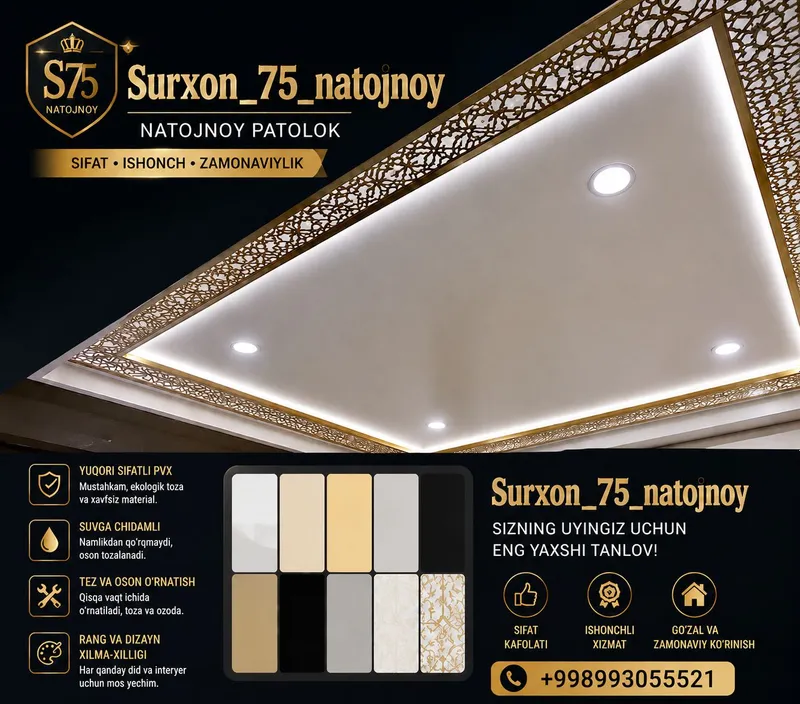 natyajnoy potolok 6