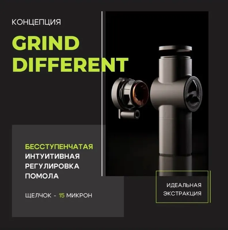 Кофемолка Pietro Made in Italy жернова 58мм
