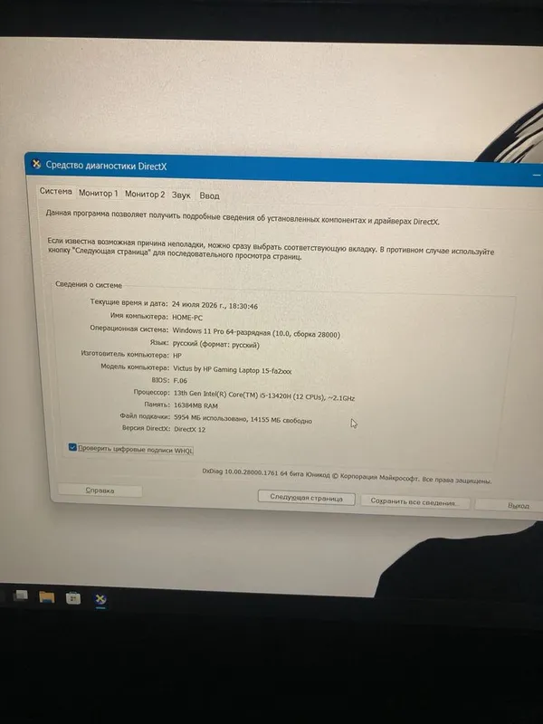 Hp Victus 4050 RTX 7