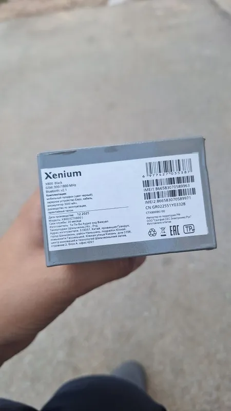 Телефон Philips XENIUM X800 2 Телефон Philips XENIUM X800 2