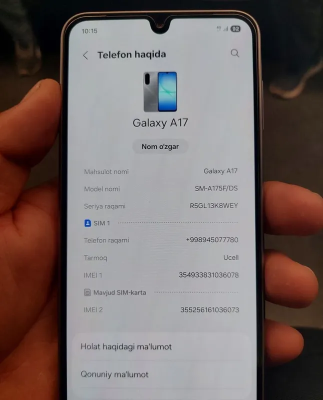 Samsung Galaxy A17, есть коробка и документы 2 Samsung Galaxy A17, есть коробка и документы 2