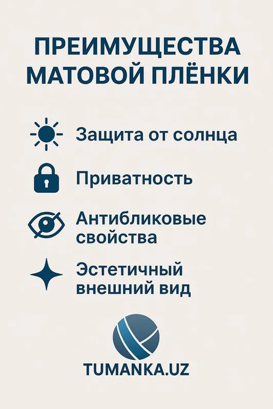 Tumanka.uz | Матовая плёнка на окна | Офис, дом, витрины | Toshkent — фото 4
