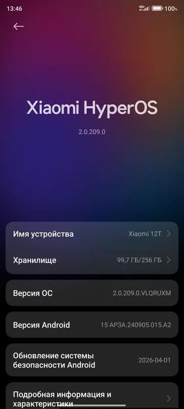 Xiaomi 12 t 256 2 Xiaomi 12 t 256 2