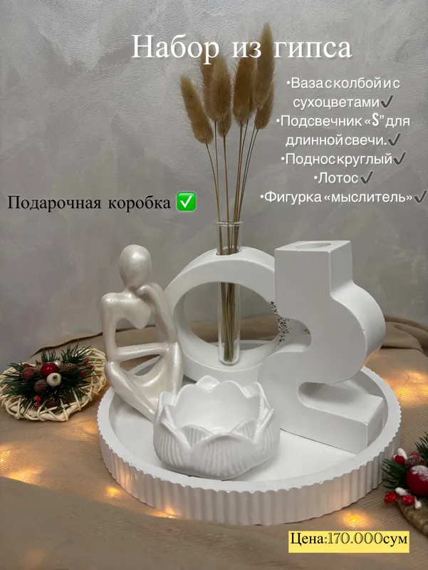 Подарок на рамадан — фото 3