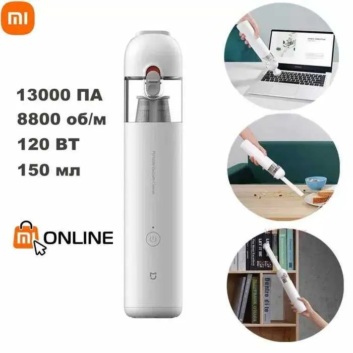 Автомобильный пылесос Xiaomi Mijia Vacuum Cleaner Mini 1 Автомобильный пылесос Xiaomi Mijia Vacuum Cleaner Mini 1