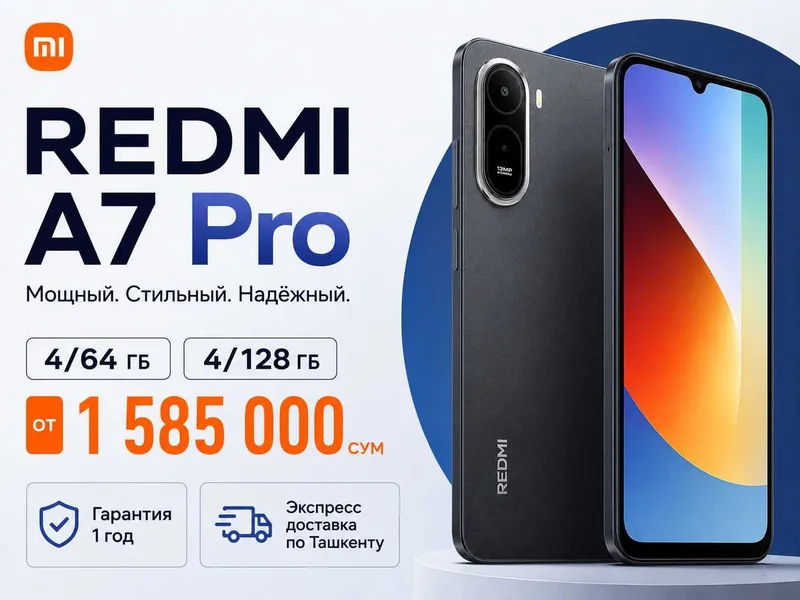 Новый Redmi A7 Pro, гарантия 1 год