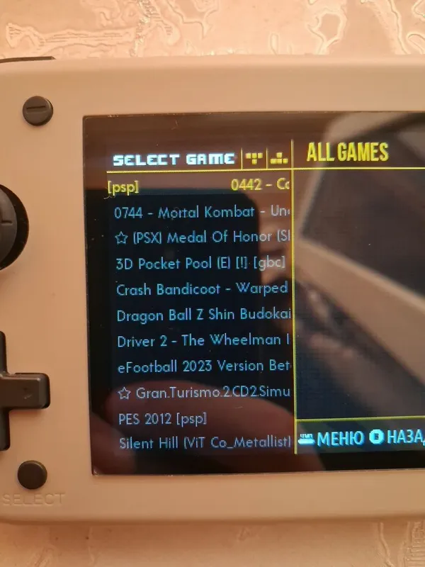 M17 console game 4 M17 console game 4