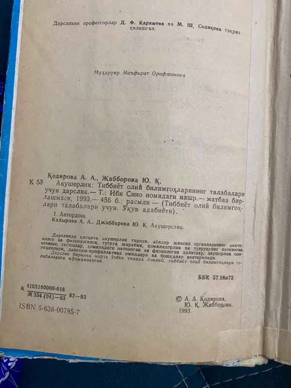 Набор книг 2 Набор книг 2