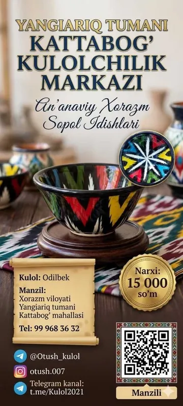 Milliy naqshli sopol kosa — An'anaviy Xorazm idishlari — фото 1