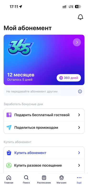 1 fit 12 oylik abonement 1 fit 12 oylik abonement