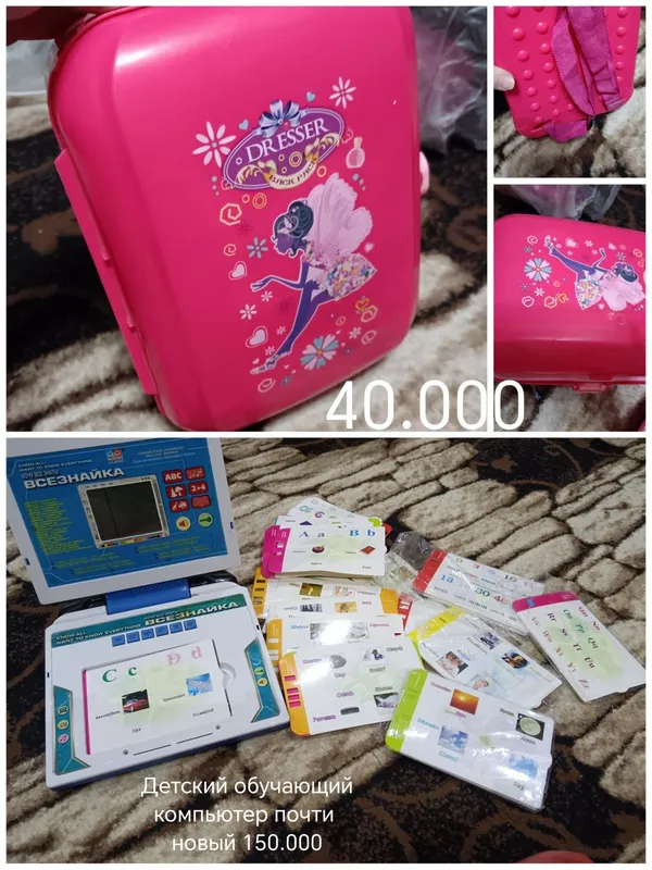 Продам игрушки ... 5 Продам игрушки ... 5