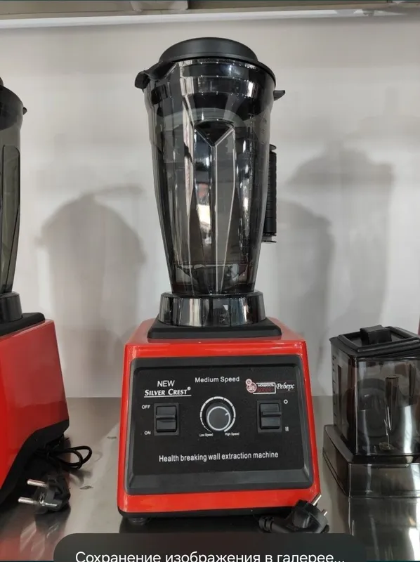 Блендер blendr bilendir blender 2 Блендер blendr bilendir blender 2
