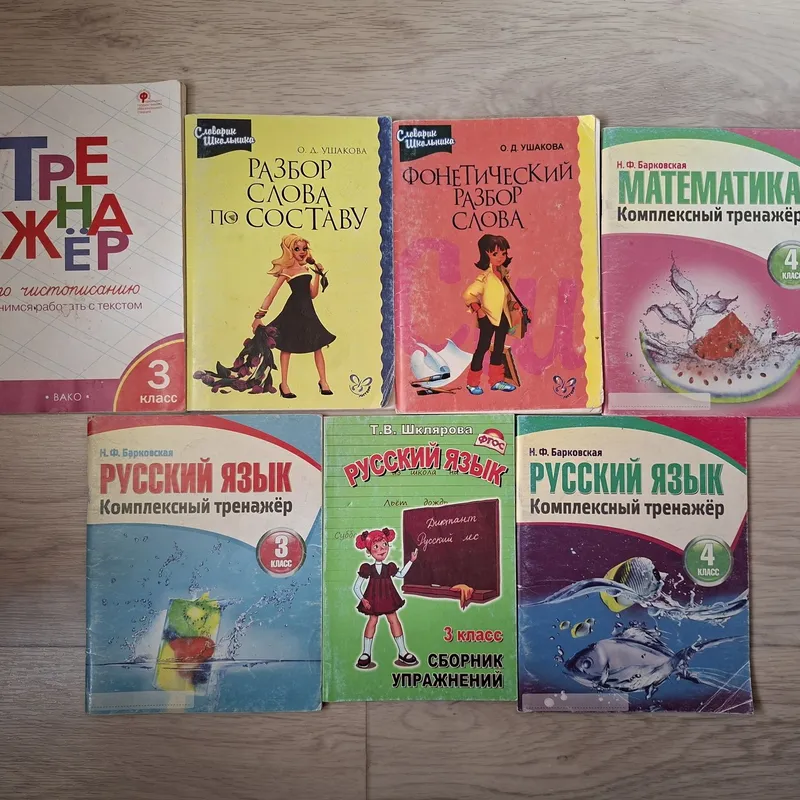 Книги все по 5.000 — фото 3