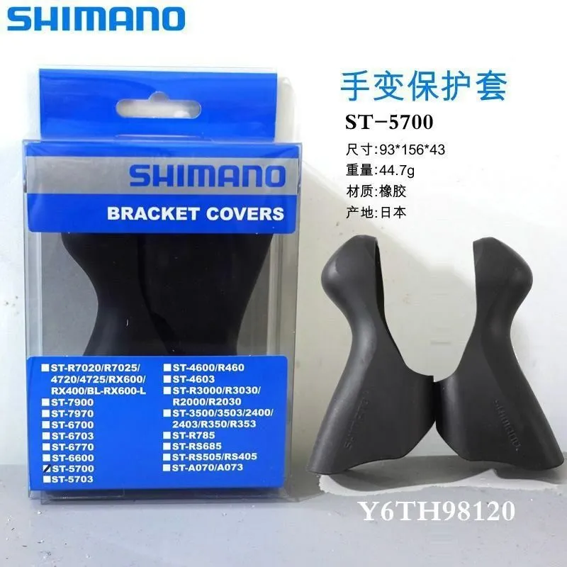Резинки на ручки велосипеда SHIMANO — фото 4