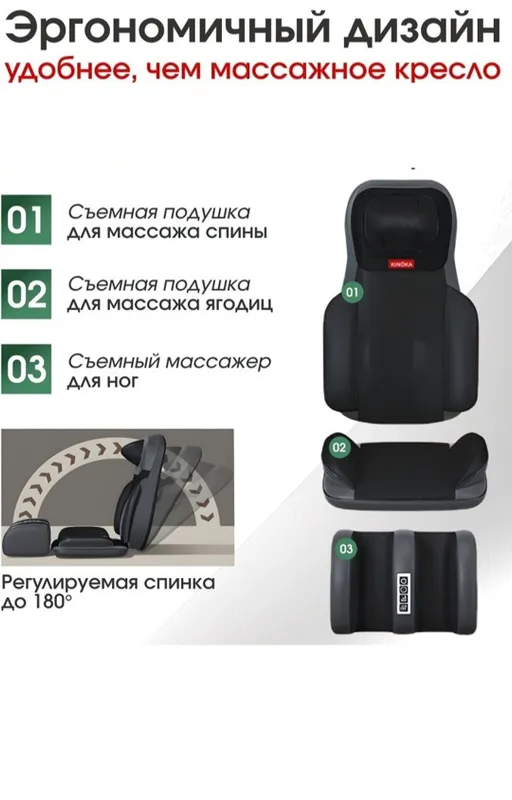 массажный коврик для всего тела Aux