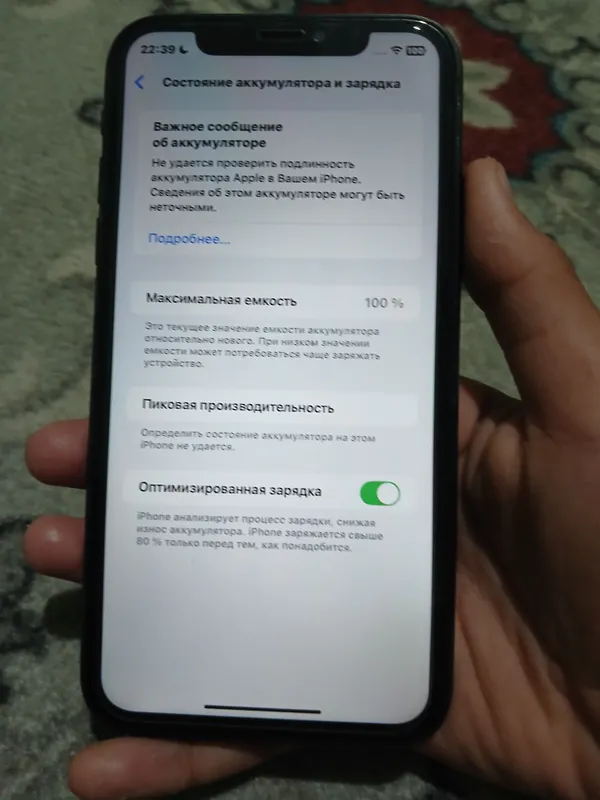 iphone xr aybi emeka e orqasi sngan fes bor tru bo 3