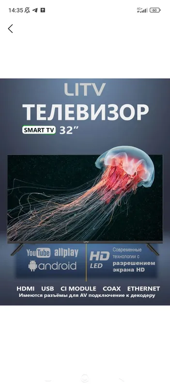televizor smart tv yangi faqat ochilgan narxi100$