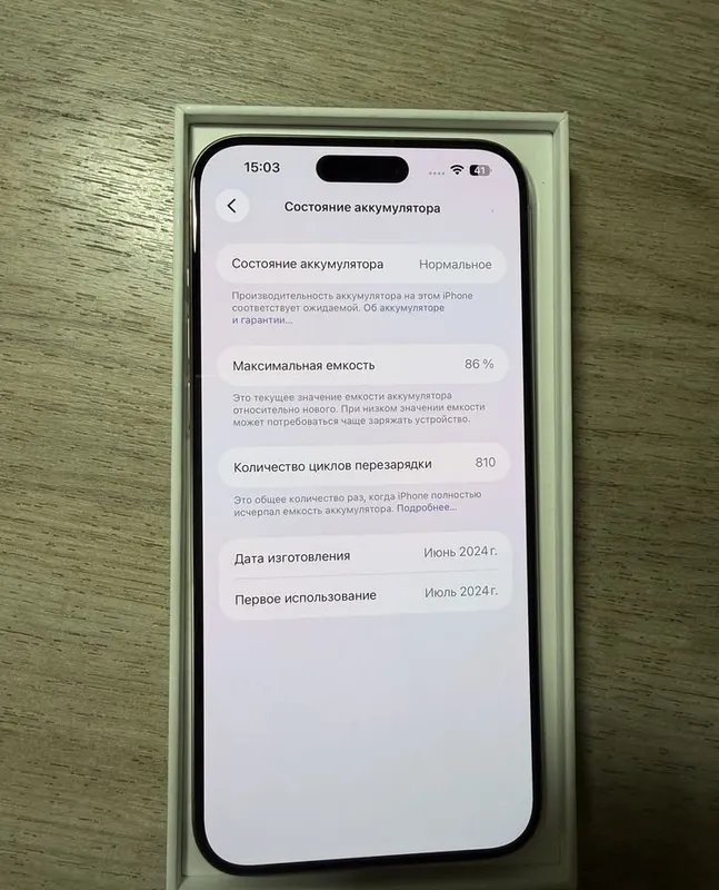 Iphone 15 Pro Max 256 6 Iphone 15 Pro Max 256 6