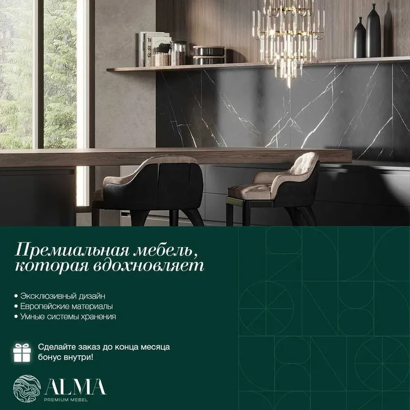 Спальня и гардероб на заказ • неоклассика • премиум 1
