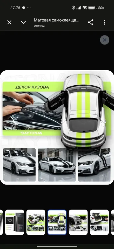 Матовая самоклеящаяся лента Чёрная (150мм х 10м) DAYTONA Декоративная 4 Матовая самоклеящаяся лента Чёрная (150мм х 10м) DAYTONA Декоративная 4