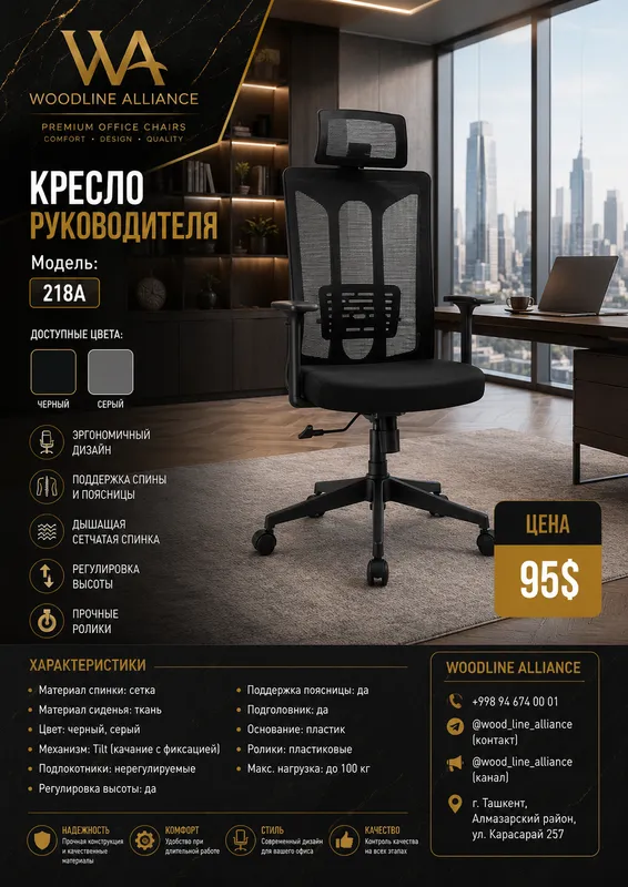 Ofis kreslolari 2
