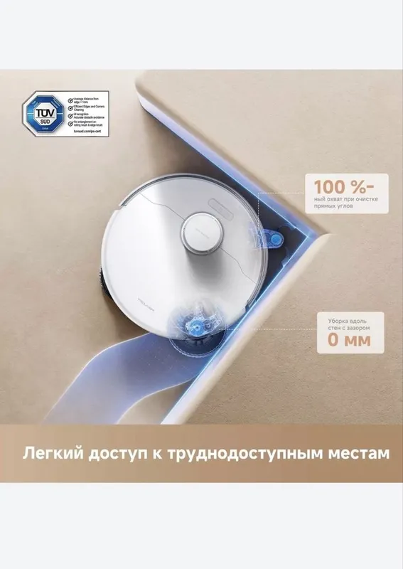 Робот-пылесос Xiaomi Dreame Trouver Vacuum Cleaner P50 Ultra 2 Робот-пылесос Xiaomi Dreame Trouver Vacuum Cleaner P50 Ultra 2
