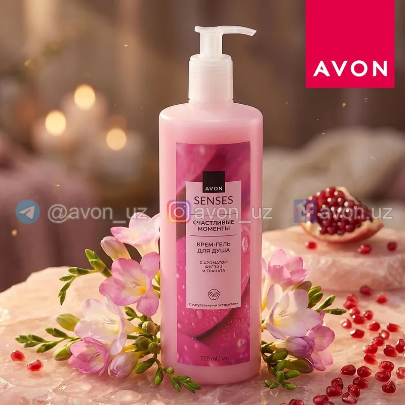 крем-гель от Avon 720 мл