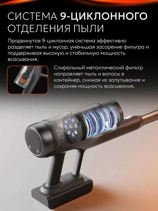 Вертикальный беспроводной пылесос Roborock H60 Hub Ultra со станцией с — фото 1 Вертикальный беспроводной пылесос Roborock H60 Hub Ultra со станцией с — фото 1