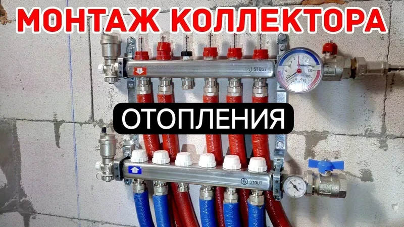 Сантехника под ключ Квартиры Дома Участки Коттеджи — фото 1