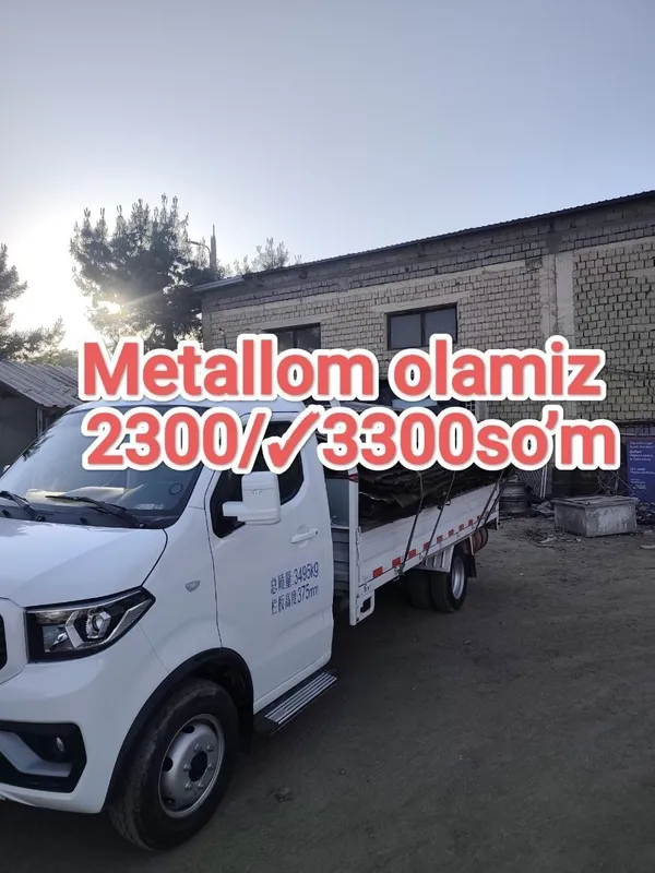 5000 soʼmMetallom metallom olamiz