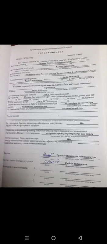 Назарбек томонда 2 гектар ер сельхозназначения — фото 7
