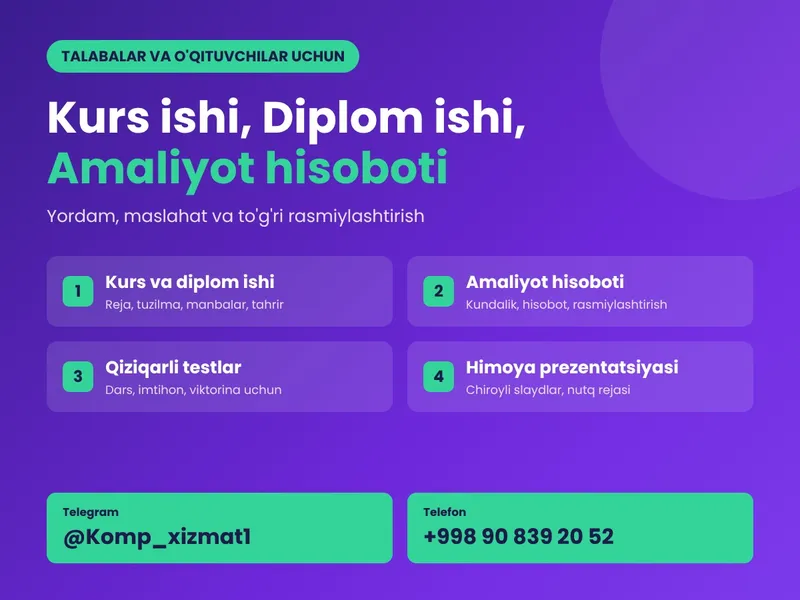 Курсовая работа, дипломная работа, отчёт по практике, тесты 1 Курсовая работа, дипломная работа, отчёт по практике, тесты 1