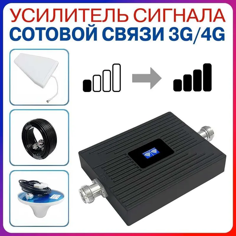 1800/2100 MHz ARO (ALC) funksiyali GSM repiter/retranslyator/uyali signal kuchaytirgich 1 1800/2100 MHz ARO (ALC) funksiyali GSM repiter/retranslyator/uyali signal kuchaytirgich 1