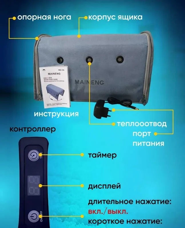 Фотолампа от желтушки для новорожденных / Fotolampa chaqaloqlar 3
