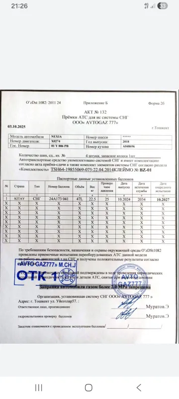 Assalam alaykum 47 talik propan 4 pokoleniya sotiladi